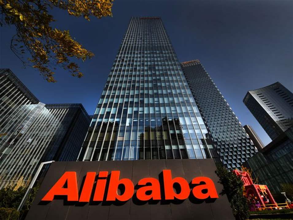 Alibaba Group announces multi-billion dollar AI and cloud investment