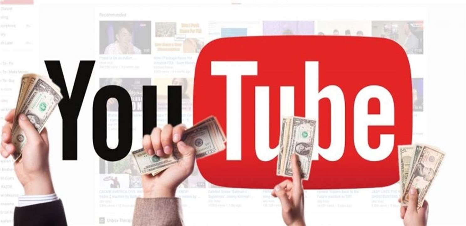 YouTube provides a new opportunity for content creators to make more money!
